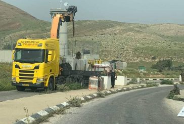 قوات الاحتلال تغلق طرقا في مناطق عديدة من الأغوار