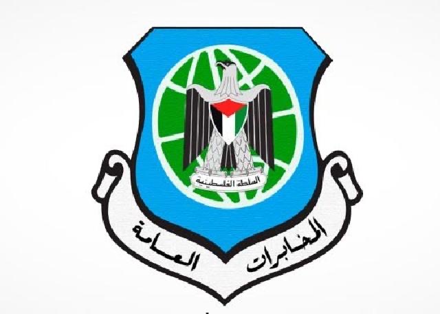 جنين – المخابرات العامة تقدم مكرمة لأسر شهداء وأسرى الجهاز في محافظة جنين