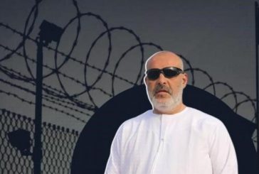 نادي الأسير: المعتقل الكفيف عز الدين عمارنة يواصل إضرابه عن الطعام لليوم التاسع رفضًا لاعتقاله الإداريّ