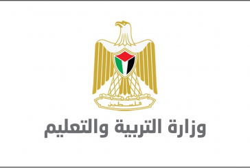 التربية : أكدت التزام الحكومة بالاتفاقيات الموقعة مع المعلمين