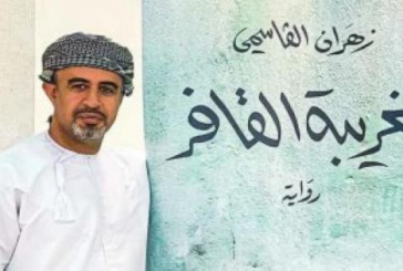 رواية 