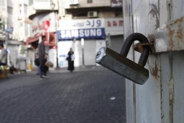 إضراب شامل في يعبد حدادا على الشهيد أحمد عطاطرة