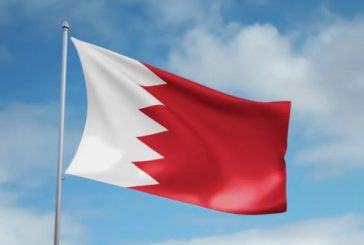 البحرين تدين اقتحام مسؤول إسرائيلي باحة المسجد الأقصى
