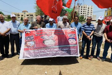 جنين-وقفة دعم وإسناد للحركة الأسيرة في جنين