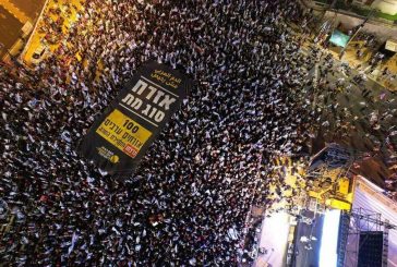 عشرات الآلاف يتظاهرون ضد حكومة نتنياهو للأسبوع الثالث والعشرين على التوالي