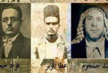 93 عاما على إعدام الشهداء الثلاثة محمد جمجوم وفؤاد حجازي وعطا الزير