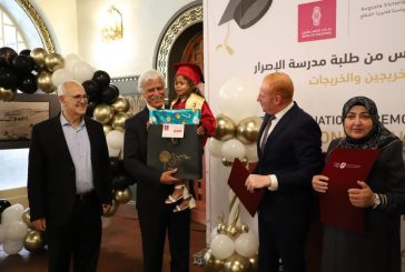 القدس: عورتاني يؤكد أهمية دعم مدارس الإصرار لمرضى الكلى والسرطان