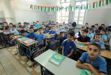 انطلاق العام الدراسي الجديد في عدة محافظات في الضفة