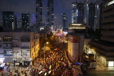 للأسبوع الـ34 على التوالي: عشرات الآلاف يتظاهرون ضد حكومة نتنياهو