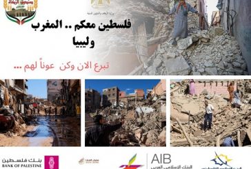 البكري: أكثر من ميلون شيقل حصيلة تبرعات حملة 