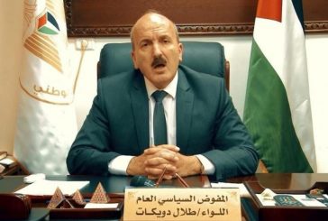اللواء دويكات: إصابة 9 من أفراد الأجهزة الأمنية خلال القبض على مطلوبين للعدالة في قباطية