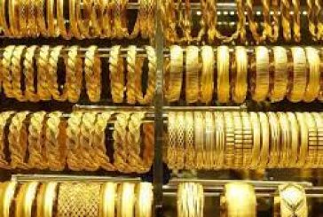 مديرية المعادن الثمينة تدعو المواطنين إلى التأكد من دمغ الذهب عند الشراء