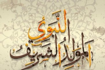 مجلس الوزراء يقرر اعتبار الخميس عطلة رسمية لمناسبة ذكرى المولد النبوي الشريف
