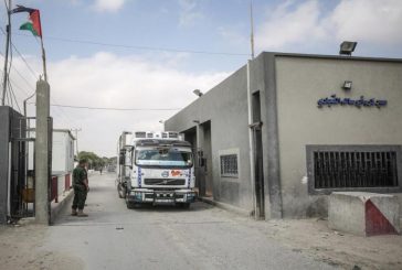 غزة : الاحتلال يواصل إغلاق معبري بيت حانون وكرم أبو سالم في غزة