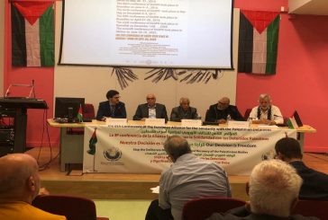 اختتام أعمال المؤتمر الدولي الثامن للتحالف الأوروبي لمناصرة أسرى فلسطين