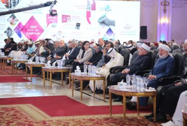 المؤتمر الدولي الثامن للإفتاء يؤكد أصالة القضية الفلسطينية والأقصى وترسخها في وجدان الأمة الإسلامية