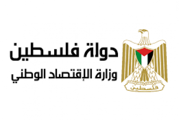 إحالة 20 مخالفا للنيابة العامة وضبط 59 طنا من المواد منتهية الصلاحية