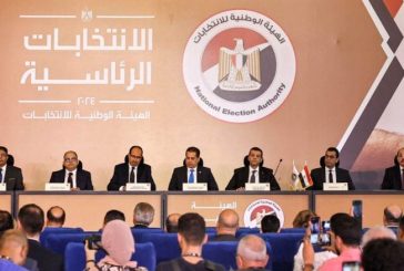 فتح باب الترشح للانتخابات الرئاسية المصرية الخميس المقبل
