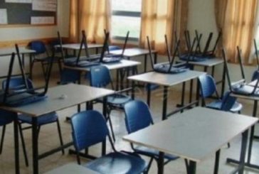 التربية: دوام مدارس مدينة جنين ومخيمها لهذا الأسبوع سيكون الكترونيا