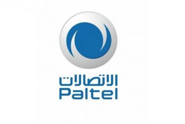 شركة الاتصالات الفلسطينية تعلن توقف كافة خدماتها في قطاع غزة
