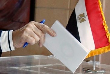 انطلاق الانتخابات الرئاسية المصرية