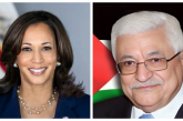 الرئيس يتلقى اتصالا من نائب الرئيس الأميركي كامالا هاريس