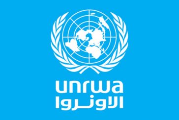 مقررة أممية: التوقف عن تمويل الأونروا يمثل عقوبة جماعية للفلسطينيين