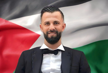 رام الله : استشهاد الشاب محمد البرغوثي من كفر عين متأثرًا بإصابته برصاص الاحتلال