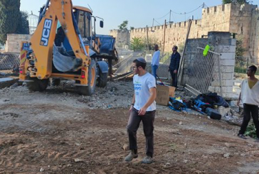 القدس : الاحتلال يقتحم أرض سوق الجمعة في القدس ويشرع بعمليات تجريف