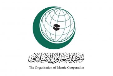 انطلاق أعمال الاجتماع الاستثنائي لمجلس وزراء خارجية دول منظمة التعاون الإسلامي
