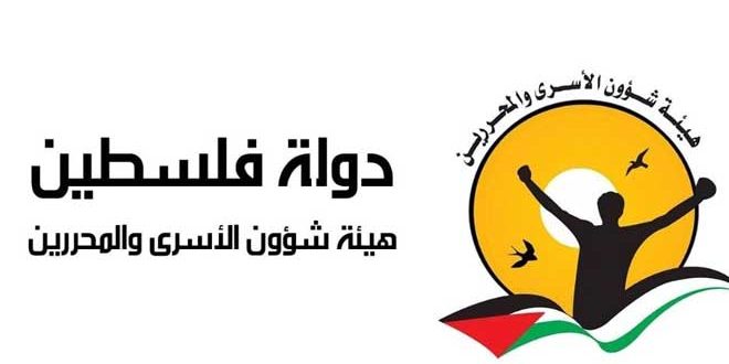 هيئة الأسرى: إدارة معتقل “ريمون” تتجاهل متابعة أوضاع المعتقلين المرضى