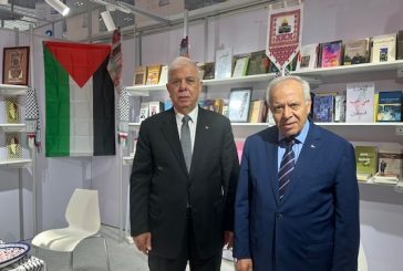 فلسطين تشارك في معرض الدوحة الدولي للكتاب الثالث والثلاثون
