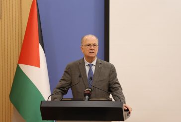برعاية وحضور رئيس الوزراء: إطلاق برنامج تمويل إضافي بقيمة 45 مليون دولار لتعزيز قدرات النظام الصحي الفلسطيني وكفاءته
