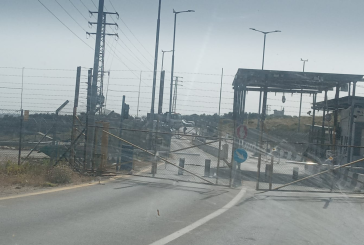 الاحتلال يغلق حاجز بيت اكسا شمال غرب القدس ويمنع طلبة 