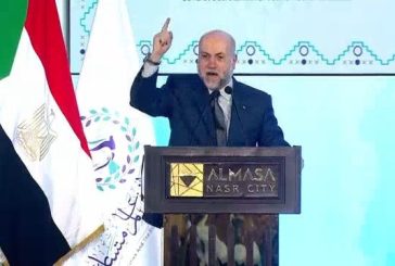 القاهرة: المؤتمر العالمي التاسع للإفتاء يدعو لنصرة القضية الفلسطينية