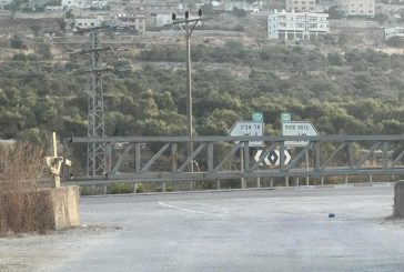 سلفيت : الاحتلال يواصل إغلاق مداخل قرى وبلدات سلفيت