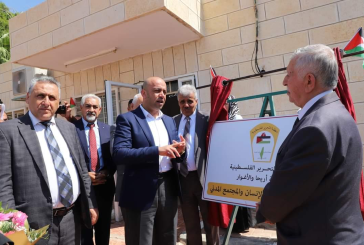 دائرة حقوق الإنسان بالمنظمة تفتتح مكتبا لها في محافظة أريحا والأغوار