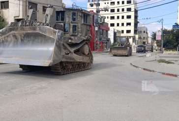 الاحتلال يقتحم طولكرم ويفرض حظر التجول على مخيمه