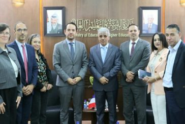 التربية