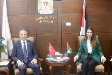 العطاري تبحث مع القنصل التركي دعم قطاع العمل الفلسطيني