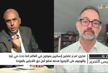 مقرر أممي يدعو المجتمع الدولي إلى فرض عقوبات على إسرائيل وعزلها