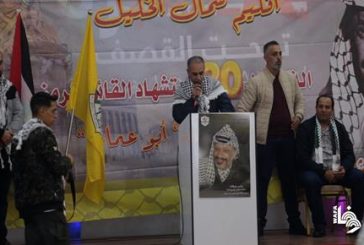 طولكرم-إحياء ذكرى استشهاد القائد ياسر عرفات وإعلان وثيقة الاستقلال في طولكرم