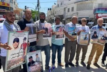 طولكرم-‫اعتصام مساند للمعتقلين في طولكرم