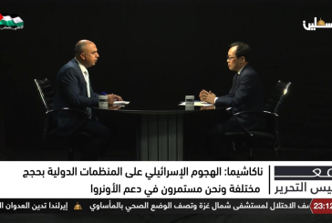 سفير اليابان: ندرس إمكانية الاعتراف بالدولة الفلسطينية لتحقيق الاستقرار في المنطقة