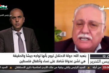 الأمين العام لحزب التقدم والاشتراكية المغربي: نسعى إلى ترتيب لقاء حزبي موسع لدعم القضية والرواية الفلسطينية