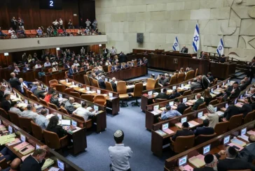 مشروع قانون بالكنيست يقيدالنشاطات الفلسطينية في مدينة القدس ومحيطها