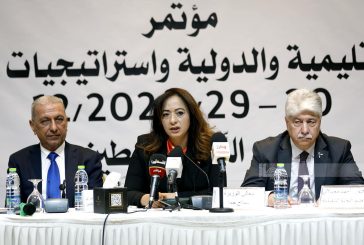 لجنة تنفيذ قرارات مجلس الأمن الفلسطينية تدرج دفعة جديدة من المستعمرين وكياناتهم على قائمة الإرهاب الوطنية