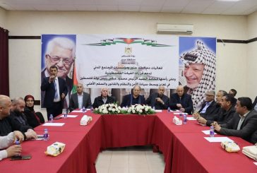 جنين-اجتماع في جنين يؤكد الوقوف خلف القيادة في دعم تطبيق سيادة القانون