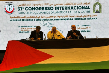 البرازيل: ندوة عن القدس ومعرض صور يوثق الجرائم الإسرائيلية بحق شعبنا
