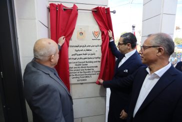 حجاوي ووزير خارجية قبرص يفتتحان مبنى مجلس قروي عين قينيا والمركز الصحي